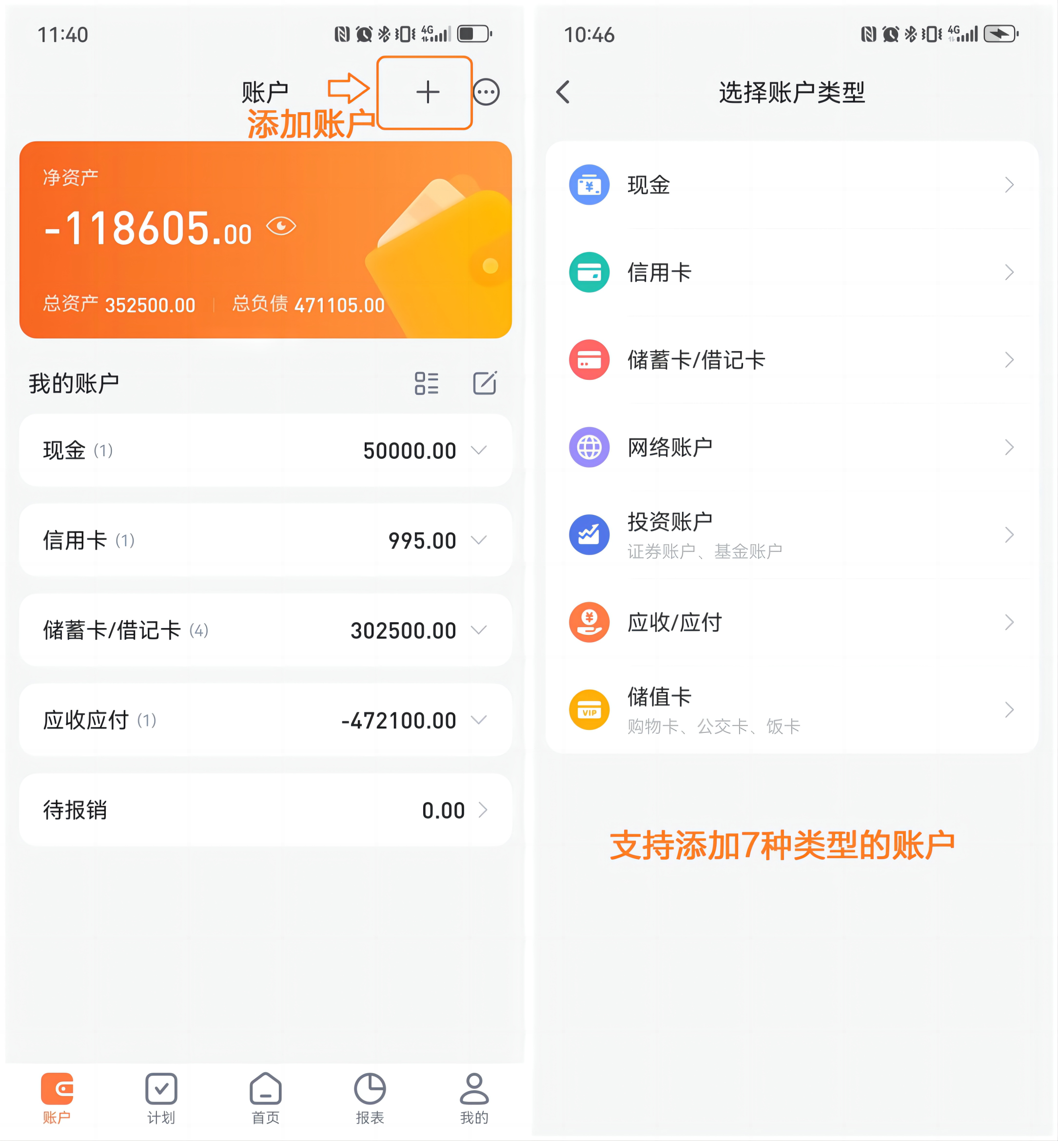 WPS拼图0.png