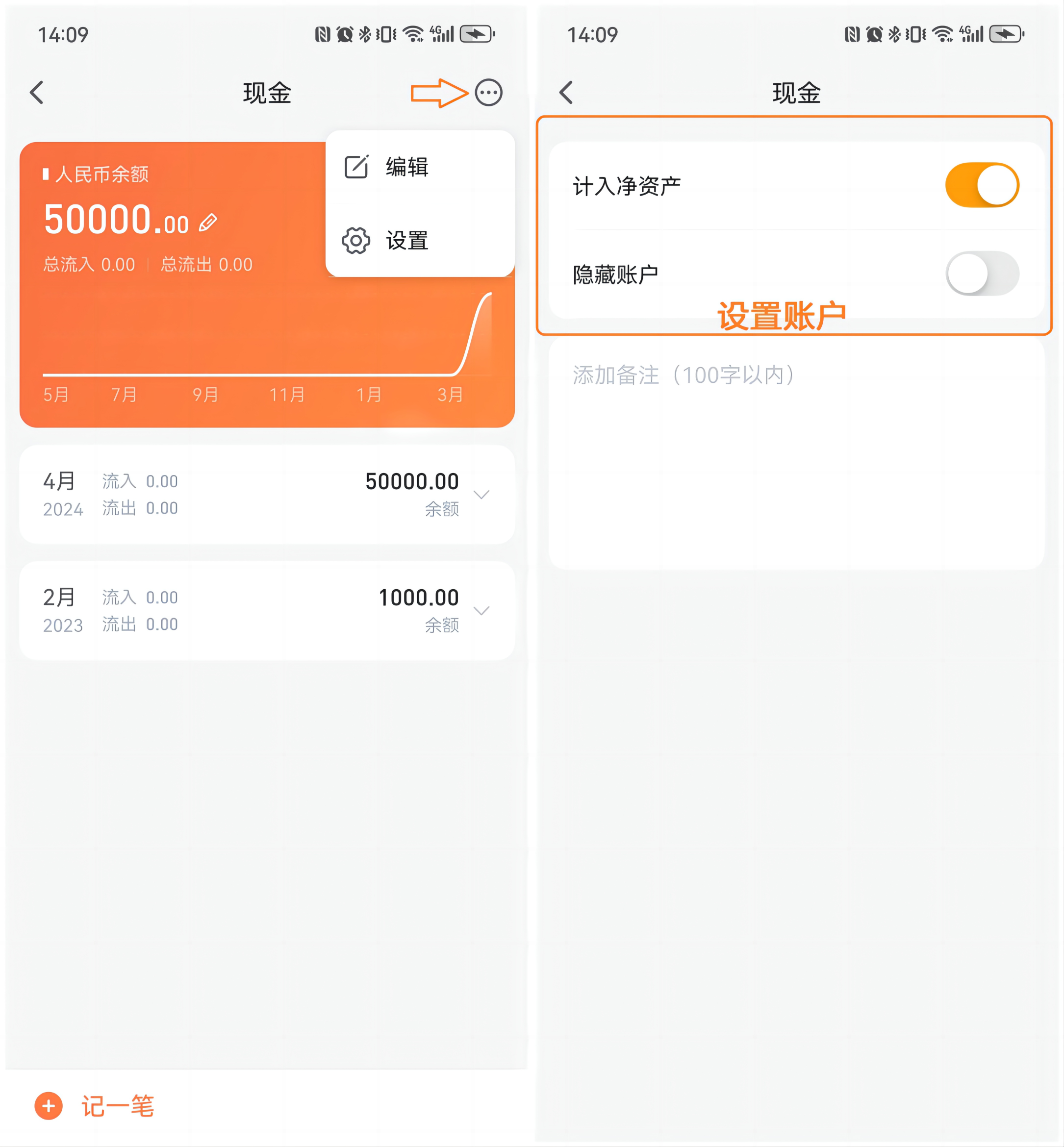 Screenshot_20240417_140349_com.wacai365(1).jpg