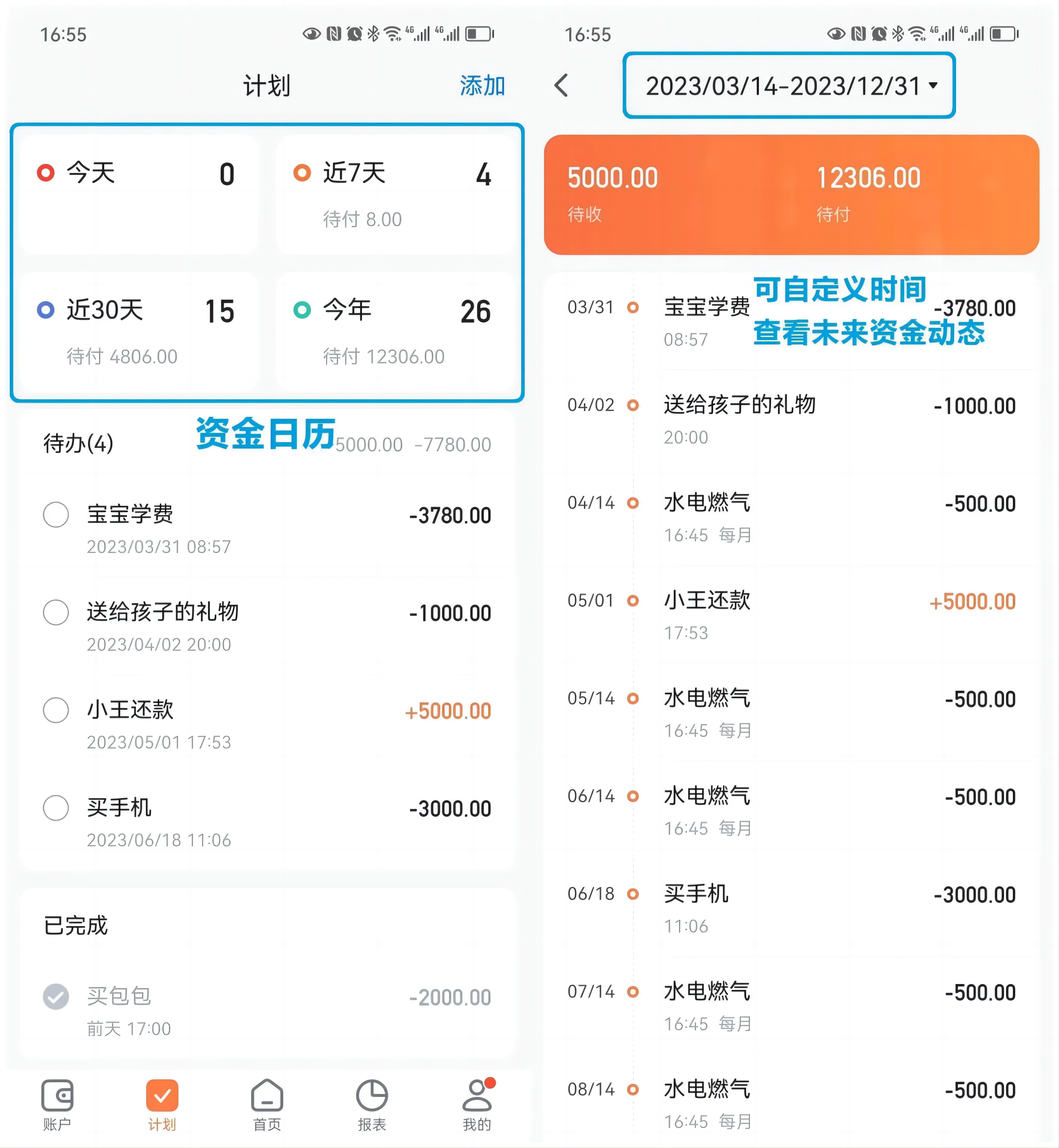 WPS拼图0.png
