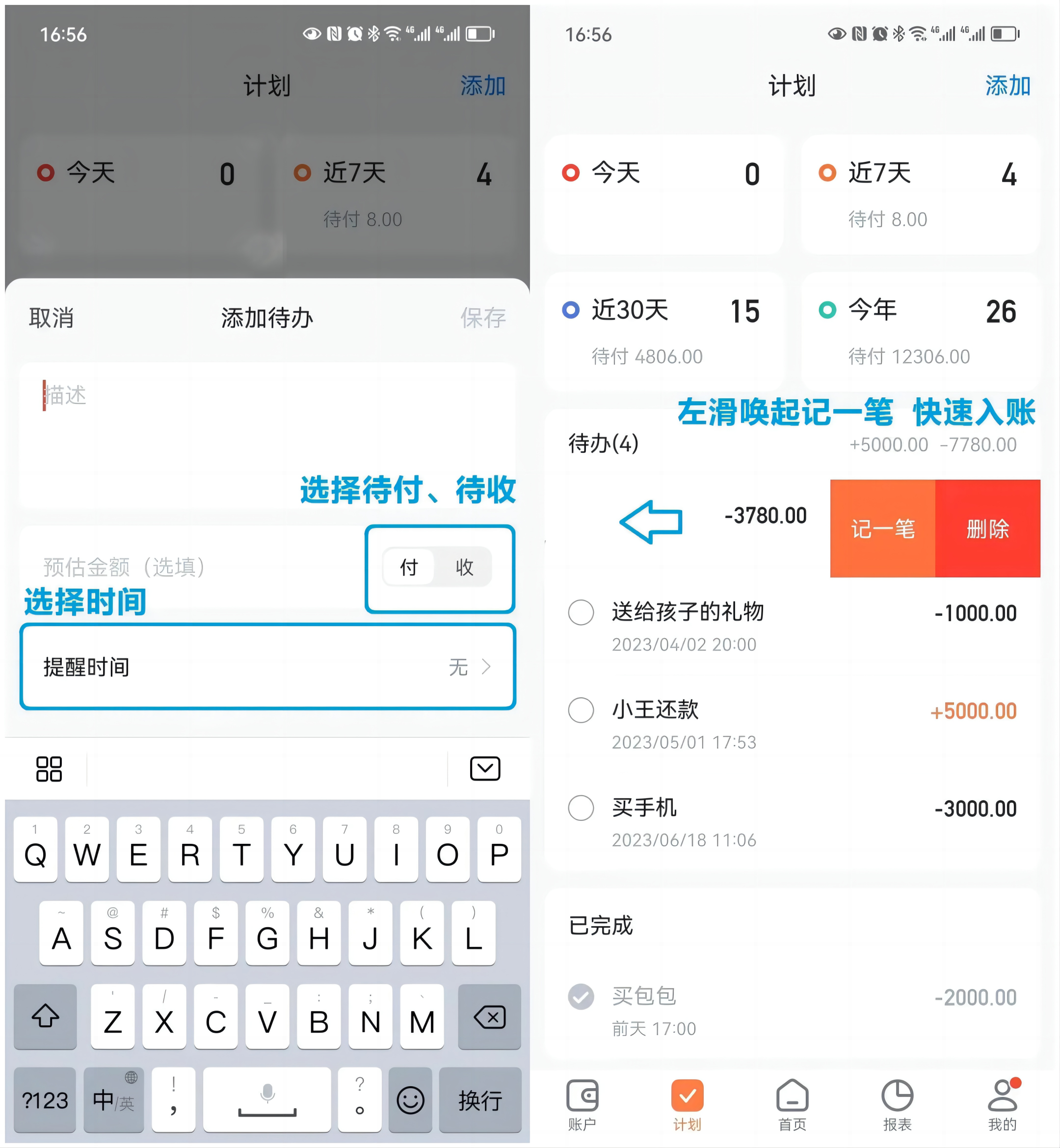 WPS拼图0.png