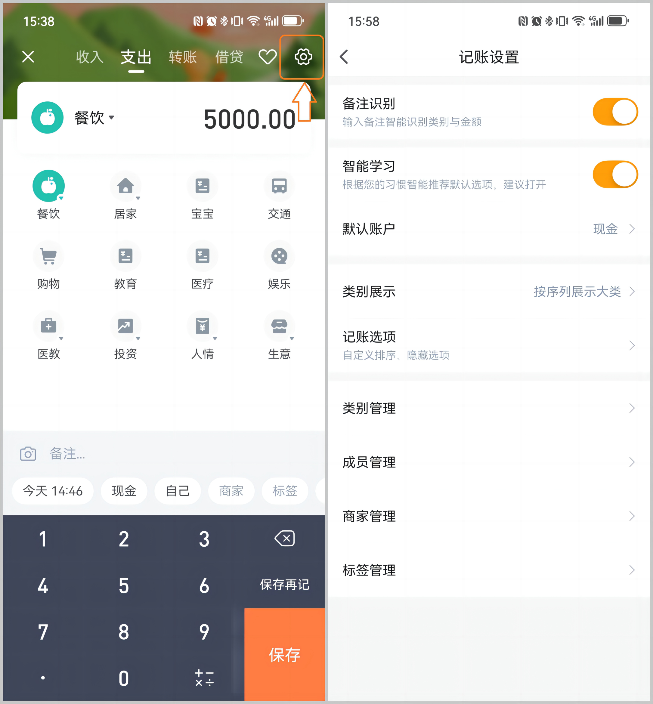 WPS拼图0.png