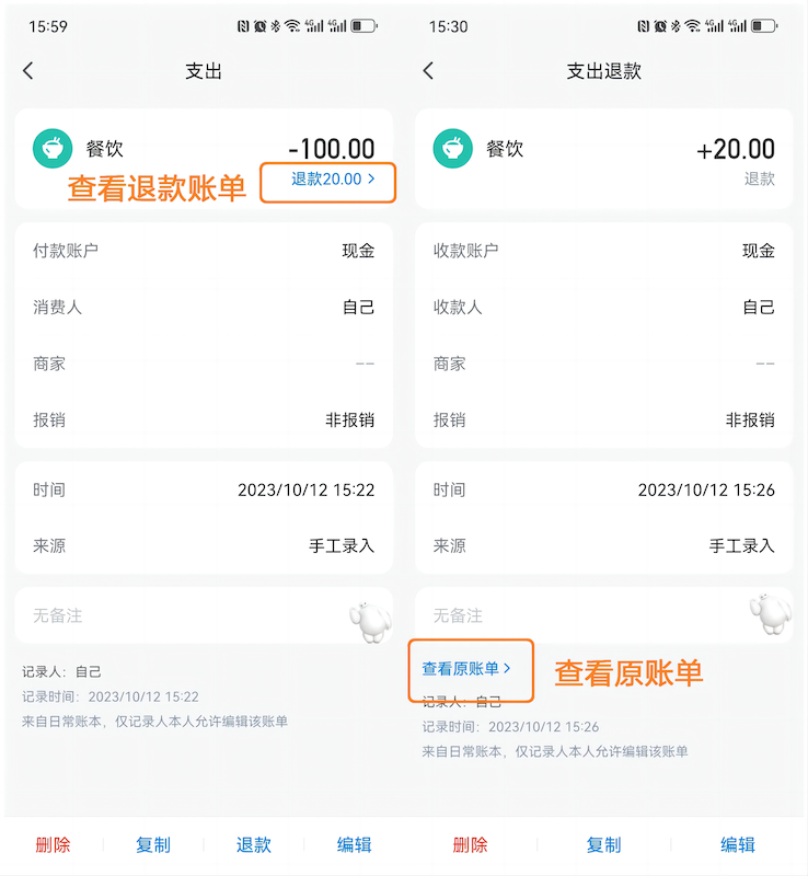 WPS拼图0.png