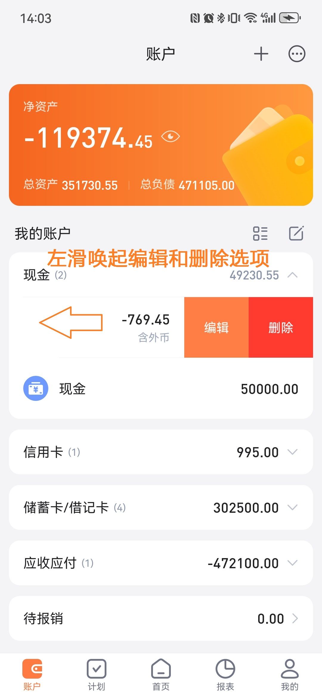 WPS拼图0.png