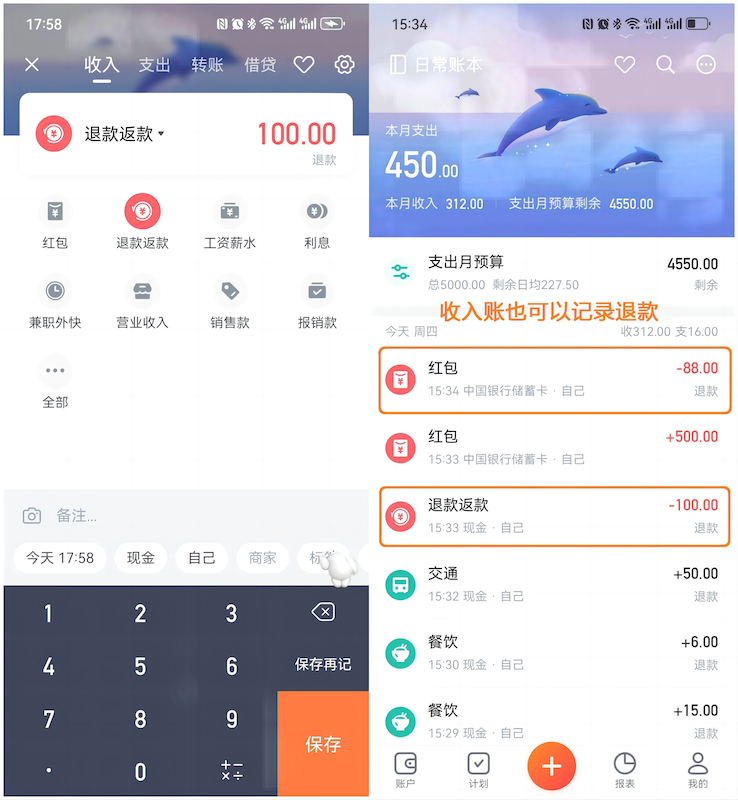 WPS拼图0.png