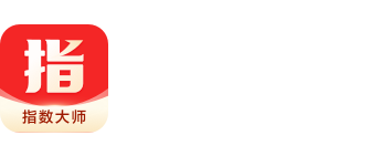 指数大师