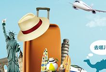 【光大银行】惠享光大银行信用卡，游点不一样