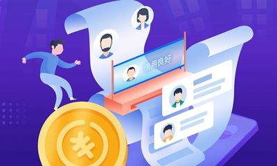 信用不好如何贷款？这么做还怕贷款会失败吗？