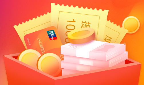 光大先下卡后面签稳吗？通过率多少？老铁，有条件就超稳！