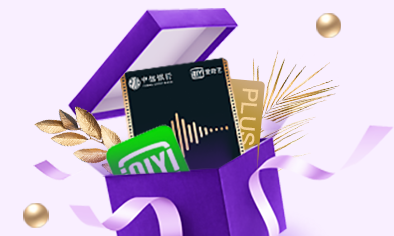 年终盘点——那些好下卡易提额的银行